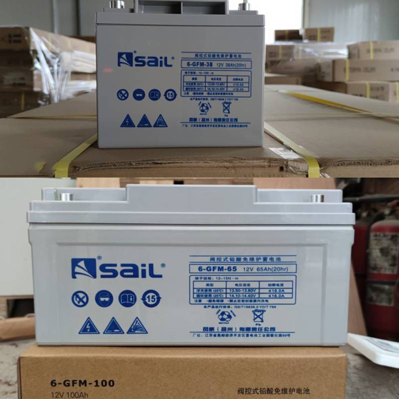 SAIL揚州風帆6-GFM-150固定鉛酸免維護蓄電池UPS電源檢修更換
